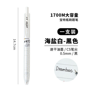 Dongmi DM-932Water с высокой значимостью большой емкости черная ручка с кистью 0.5CS бутылка с ручкой типа Gen