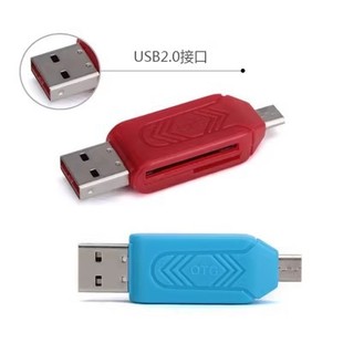 v8 card reader mobile phone tablet connection SD/TF dual reading USB 2-in -1 card reader