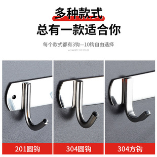201 stainless steel 304 stainless steel solid hook hook hook Hook bathroom hardware hook factory direct sale