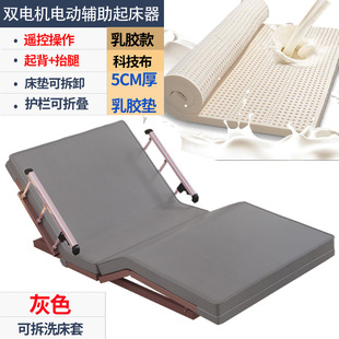 Nursing bed remote control electric single nursing bed for the elderly armrest guardrail suitable for aging furniture respect nursing home