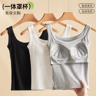 Modal Threaded Square Collar Camisole Women's Belt Chest Pad One-piece Outer Wear plus size Wear-free Bra Beautiful Back Base