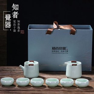 Chinese Ceramic Kung Fu Tea Set Gift Box Bank Real Estate Activity Gift Company Group Building Annual Meeting Gift logo