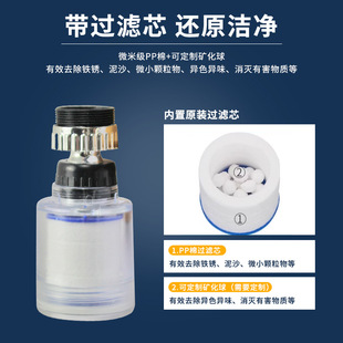 Pre-filter water purifier household kitchen faucet filter tap water small purifier electroplated water filter