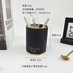 Source manufacturers metal leather cosmetic brush storage container light luxury desktop stationery pen holder remote control sundries storage box