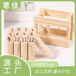 Cross-Border Toys Wooden Finnish Post Throwing Fun Games Outdoor Lawn Kidsren and Adults Team Building Interaction