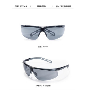 Delta 101144 Sunglasses, Trendy and Cool Sunglasses, Fashionable Protection, Windproof, Sandproof, Strong Light, Anti-uv, Windproof
