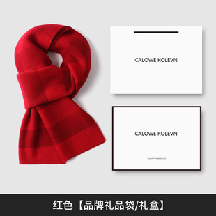 CALOWE KOLEVN100 pure wool women's scarf winter high-grade all-match warm cashmere knitted scarf