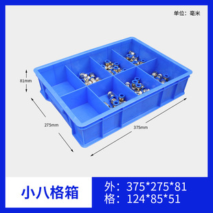 Parts Box Box Box Lego Toy Storage Box Accessories Tools Box Hardware Original Screw Sorting Box