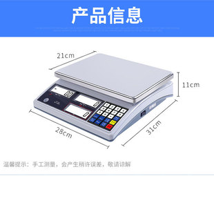 30kg electronic scale platform scale pharmacy pharmacy high precision warehouse counting gram weight scale factory workshop weighing table scale