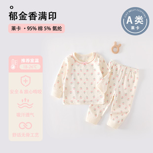 High Waist Belly Protecting Split suit Pure Cotton Class A Newborn Clothes Baby's Spring and Autumn Pajamas Baby's Autumn Clothes and Pants