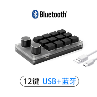 Беспроводная Bluetooth пользовательская клавиатура Сочетание клавиш Копирование и вставка синей оси красной оси