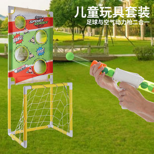 Детские футбольные ворота Air Power Gun 2-в-1 костюм для спорта на открытом воздухе Soft Bullet Gun интерактивная игрушка для родителей и детей