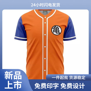 2024 new European and American men's foreign trade 3D printing summer hem button NFL baseball uniform short sleeve T-shirt men's summer