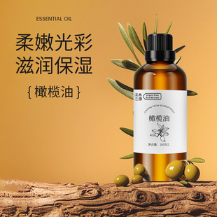 Aromatherapy grade skin care olive oil massage special beauty salon light lines firming tattoo body oil gentle repair lines