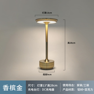 Cross-border USB I-shaped small table lamp UFO table lamp clear bar bar lamp bedroom bedside decorative led table lamp night light