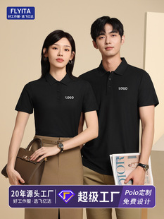 2025 new polo shirt custom printed logo short sleeve t-shirt overalls corporate culture shirt fitness coach tooling