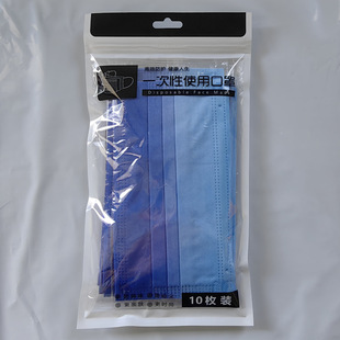 Disposable Rainbow Gradient Color Mask Independent Packaging Winter Fashion Thickened Internet Celebrity Tide Color 10 Pieces Pack