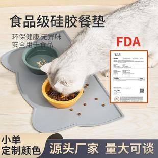 Amazon Explosive Pet Silicone Placemat Anti-overflow Non-slip Waterproof Easy to Clean Daily Supplies Cat and Dog Mat Placemat