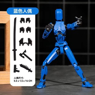 Multi-joint Movable 3D Printing Doll Radish Small Robot Hand-made Model Children's Building Blocks Assembled Toy Boy