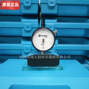Original genuine goods Swiss TETKOmat pointer tension meter 7-50N wire mesh tension test