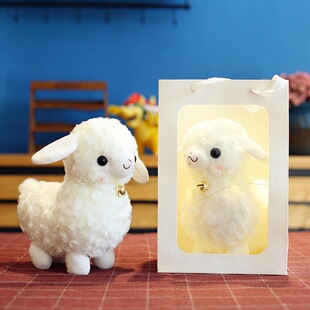 New Bell sheep 8-inch grab machine doll cute lamb plush toy sheep doll doll decoration gift wedding