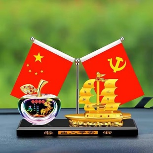 Zodiac car ornaments perfume car high-grade alloy boat smooth sailing car decorations car supplies
