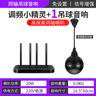Xianke W2 беспроводной домашний Bluetooth настенный аудиосалон настенный ламповый потолочный рожок активный внутренний и наружный динамик