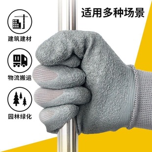 Оптовая продажа Xingyu L508 трудовые перчатки латексные морщины резина износостойкая, нескользящая и дышащая строительная площадка деревообрабатывающего стекла