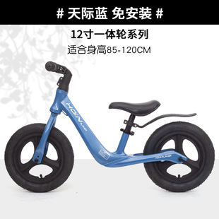 S02 children's balance bike pedless 1-6 years old sneak bike two-wheel baby gliding toddler