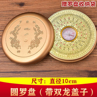 Professional wholesale compass comprehensive compass high precision professional compass measuring azimuth portable size ornaments