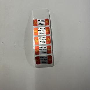 Suitable for Apple Wireless Bluetooth Headset Golden Label Sticker ANC Tiger Head Label Yue Tiger Noise Reduction 1562AM