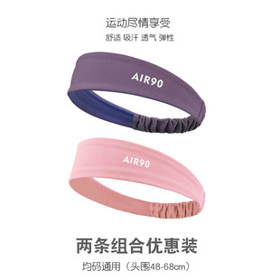 Turban Men's Forehead Anti-sweat Bundle Women's Sweat-absorbent Anti-sweat Headband Sports Hair Band Fitness Basketball Running Sweat Guide Yoga