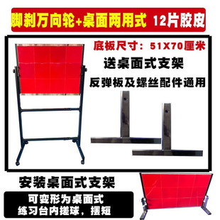 Professional Table Tennis Rebounder for Solo Practice and Training