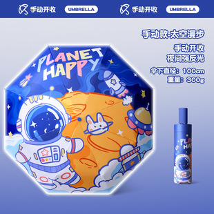Full-automatic safety anti-rebound children's cartoon umbrella, double-purpose black glue sun protection sunshade folding umbrella