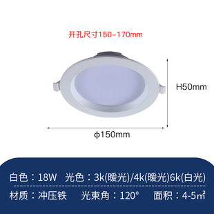 Светодиодный светильник White Fumei 7W9W12W18W встроенный светильник с круглым отверстием для отеля, железный лист, ультратонкий светильник оптом