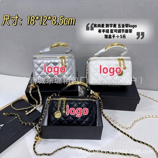 Chanel Style Portable Box Bag 2025 New Arrival Diamond Gold Ball Chain Bag Women's Fashionable All-Match Crossbody Cosmetic Bag