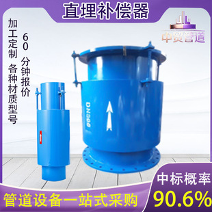 Welded directly buried corrugated compensator Metal corrugated expansion joint Unconstrained directly buried internal and external pressure balance compensator