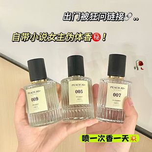 PEACH JO персик для 007 розовые духи пустынной розы