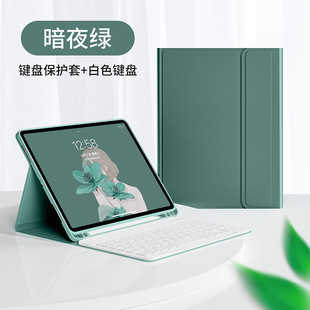 Применимый ipad Air6 бесшумный bluetooth клавиатура чехол Apple 10 поколения 10.2 pro110.9 чехол для карандашей