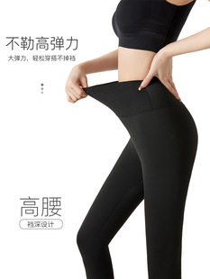 9017 upgrade no embarrassment line shark pants women's spring and autumn women's waist fashion outerwear summer thin Barbie pants wholesale
