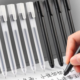 Creative gel pen transparent frosted red pen office signature black pen high color value student foundry stationery wholesale
