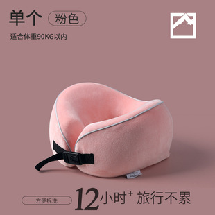 U-Shaped Pillow Memory Foam Portable Aircraft Neck Pillow Fleece-Lined Travel Neck Support Aircraft Neck Pillow Customized with Logo
