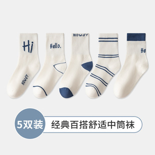 Autumn soft cotton student basketball socks high elastic boys socks sweat-absorbent leisure sports children socks manufacturers