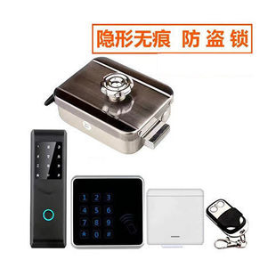 Remote control lock household invisible anti-theft door lock indoor lock password card lock sensor lock intelligent electronic lock other