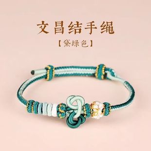 Браслет Wenchang завязал красную веревку ручной работы