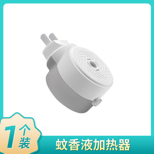 Lanju Electric Mosquito Repellent Liquid Refill Electric Mosquito Repellent Household Fragrance-Free and Odorless Mosquito Killing Water Plug-In Mosquito Repellent Liquid