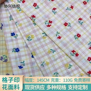 Фабрика прямой хлопок имитация Tencel корейский узор набивная ткань детская одежда материалы для женской одежды