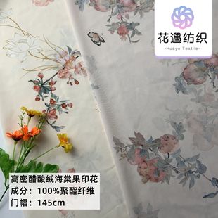 Новое качественное платье высокой плотности из ацетатного бархата Lotus Begonia с фруктовым принтом, новое китайское платье-чонсам, слинг, ткань Hanfu