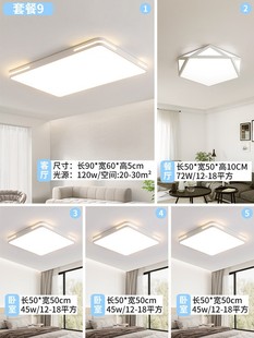 Zhongshan Lighting Factory Прямая продажа гостиная зал главный свет ультратонкий квадратный Mi Home доступ к спальне высокого уровня потолочный светильник