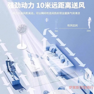 New Floor-Standing Electric Fan, Household Silent Fan, Industrial High-Wind Refrigeration Artifact, First-Class Energy Efficiency, Large Quantity and Excellent Quality